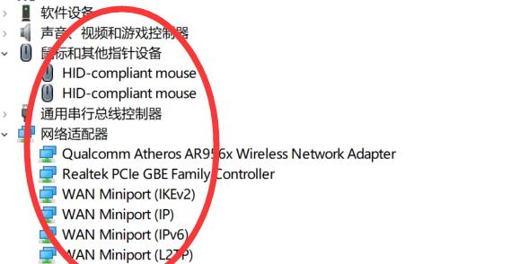 如何安装万能无线网卡驱动在Windows10系统上（简单步骤教你安装并配置无线网卡驱动程序）