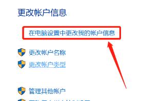 如何设置电脑开机密码保护个人隐私（简单步骤教你设置电脑开机密码）