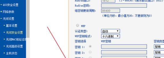 手机设置路由器WiFi密码——一键修改方法（简单方便）