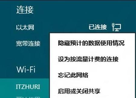 解决以太网无网络访问权限的方法（快速修复网络连接问题）