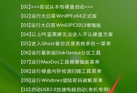 使用U盘重装系统的步骤及注意事项（详解U盘重装系统的操作步骤）