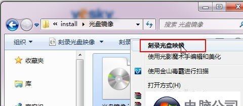 利用Win10自带虚拟光驱打开文件的简易方法（使用Win10虚拟光驱）