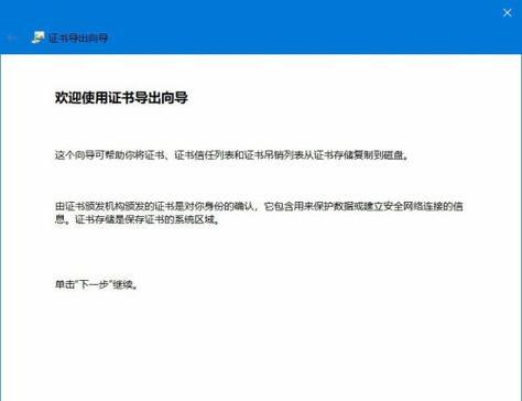 如何在Windows7中设置文件夹密码保护（简单教程帮助您加强文件夹安全性）