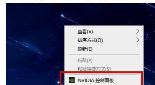 Win10系统控制面板的打开方式（寻找Win10系统控制面板的简易指南）