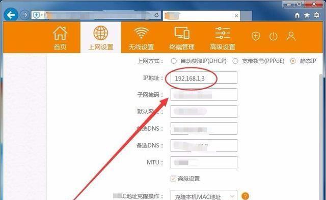 如何进入路由器设置界面（简单步骤让您轻松配置网络）