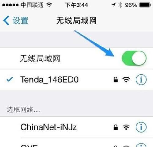 使用笔记本设置WiFi热点的方法及注意事项（将笔记本变成无线网络热点）