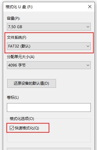 SD卡格式化失败的解决方法（解决SD卡格式化失败的实用技巧）