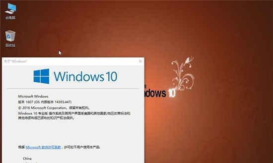 Win10ISO文件的大小对系统性能的影响（深入探究Win10ISO文件的大小及其对系统运行的影响）