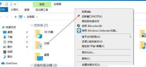 电脑上删除的文件能否恢复（探索文件恢复的可能性及方法）