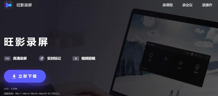 揭秘Win7摄像头设置