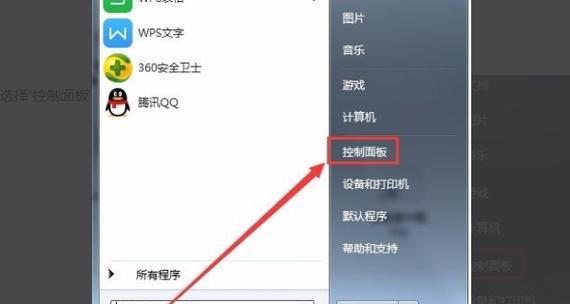 如何解决本地连接无Internet访问权限的问题（有效解决无法通过本地连接访问Internet的困扰）