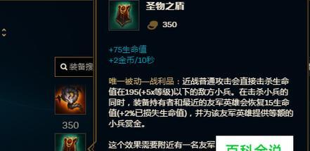 LOL符文详解（图文详解LOL符文的种类）