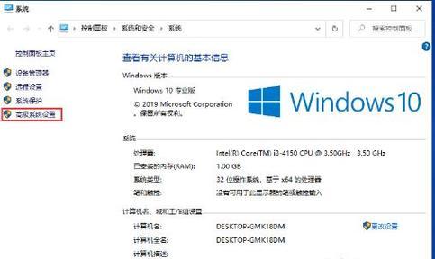 如何最佳设置Windows7虚拟内存（优化Windows7系统性能的关键配置）