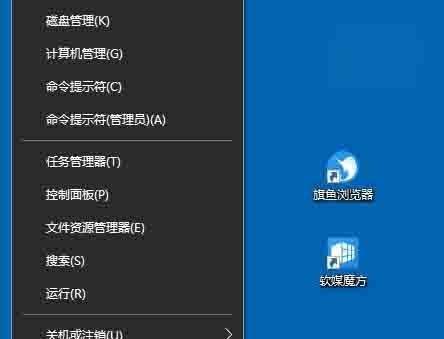 Win7旗舰版系统还原操作指南（一键还原Win7旗舰版系统）