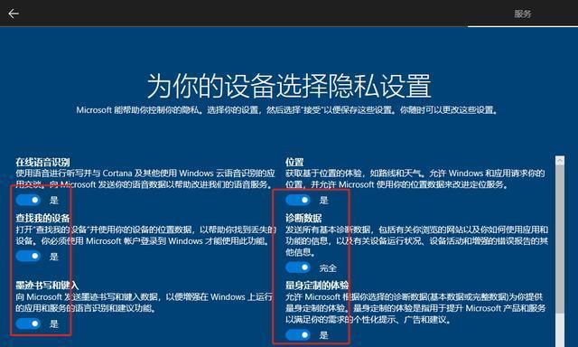 无需U盘，轻松重装Win10系统的完全指南（以无U盘方式进行Win10系统重装）