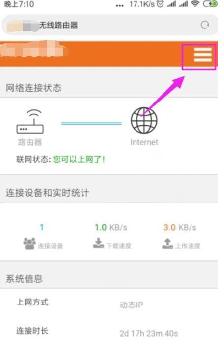 如何解决WiFi信号满格却无法上网的问题（探究WiFi信号满格时无法上网的原因及解决方法）