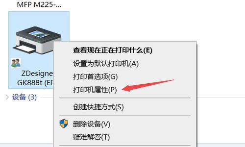 如何设置两台电脑共享一台打印机（简单步骤让你实现打印机共享功能）