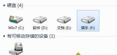 电脑移动硬盘不显示的解决方法（快速修复硬盘不显示问题）