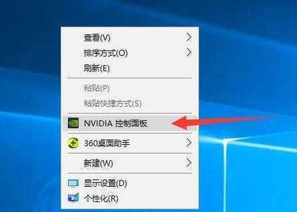 如何调整台式电脑屏幕亮度以减轻眼睛疲劳（简单易学的屏幕亮度调节技巧与方法）