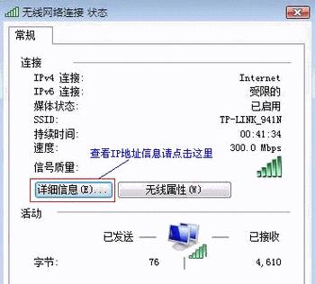 如何在Win8设置无线网络（简单易懂的步骤）