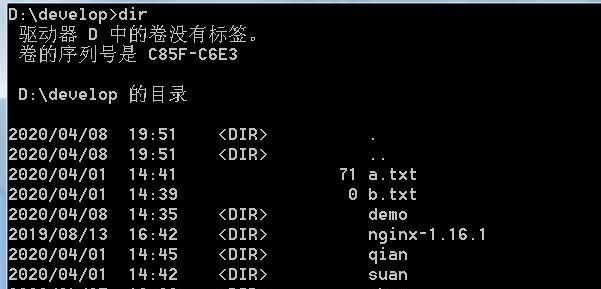 CMD命令代码大全（精通CMD命令行）