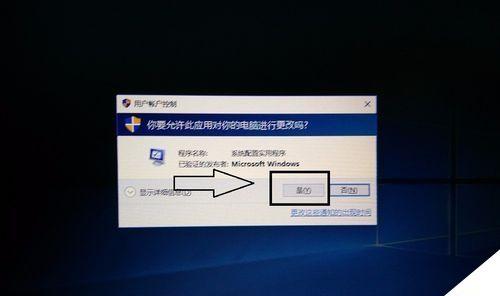 Win10教程（简单教你设置自己常用软件开机自启动）