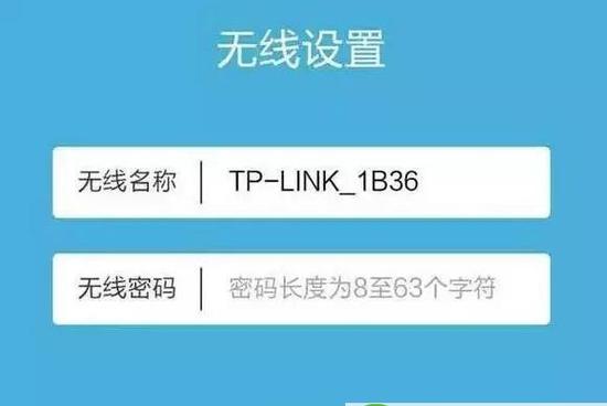 如何通过路由器修改WiFi密码（简单操作教程）