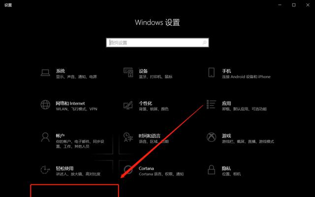 告别烦人的Win10自动更新，实现永久关闭的绝佳方法（摆脱Win10自动更新的困扰）