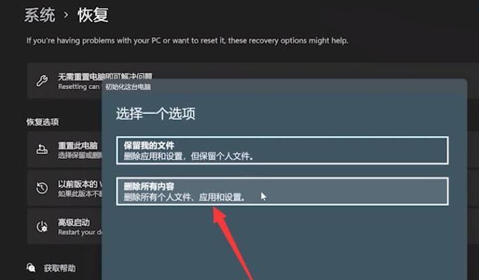 Win11输入候选框调位置大揭秘（Win11输入候选框优化）