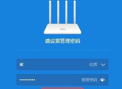 如何重置路由器无线网密码（简单操作步骤让你快速重置无线网密码）