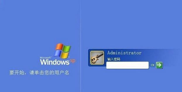 Win7神奇密码破解之历史开机密码（用轻松找回过去的密码）