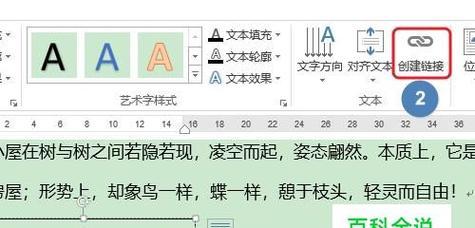 手机上的复制粘贴教程（轻松掌握复制粘贴）