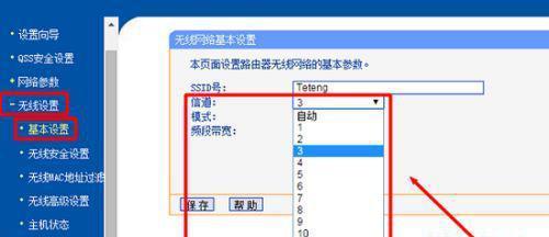 解决无线WiFi网速慢的有效方法（提升网络速度）