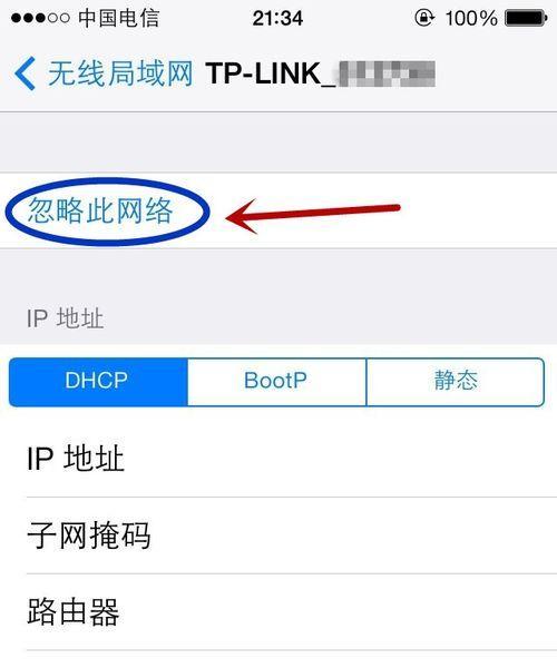 手机无法连接WiFi的解决方法（探究手机无法连接WiFi的原因及解决方案）