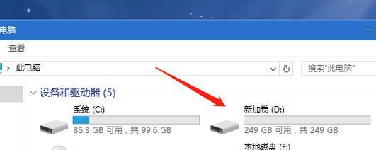 如何在Win10上分区硬盘（以Win10操作系统为例）