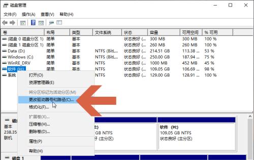 Win10系统配置要求的重要性（为了获得更好的使用体验）