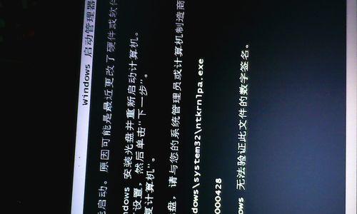 解决错误1068（尝试修复依赖服务或组无法启动引发的错误1068）