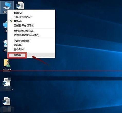 解决Win7桌面图标消失问题的有效方法（恢复Win7桌面图标）