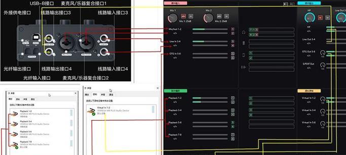 万能声卡驱动安装教程（详细步骤帮你轻松安装万能声卡驱动）