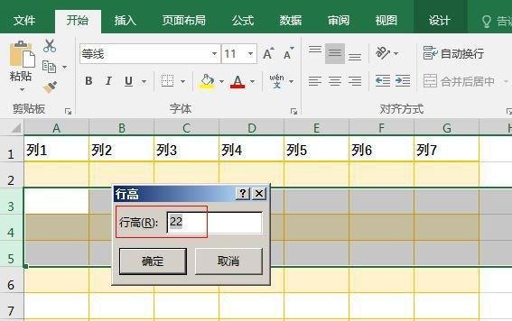 Excel表格的基本操作详解（轻松掌握Excel表格的使用技巧）