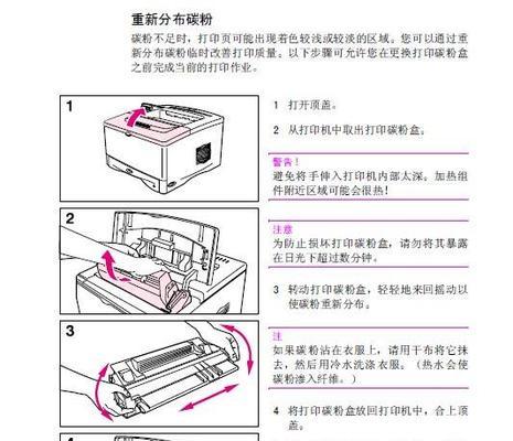 如何添加共享打印机（通过简单步骤轻松共享打印机）