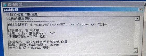 如何解决Win7电脑开机启动慢问题（Win7电脑开机启动慢的原因及解决方法）