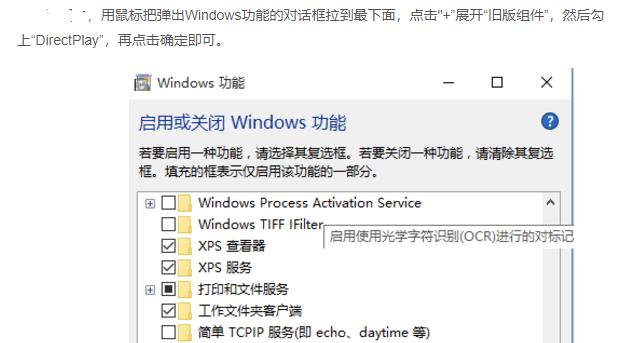 Win10调制解调器错误的解决方法（解决Win10调制解调器错误的实用技巧）