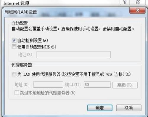 解决网络连接678错误代码的方法（详解如何解决无法上网的678错误代码问题）