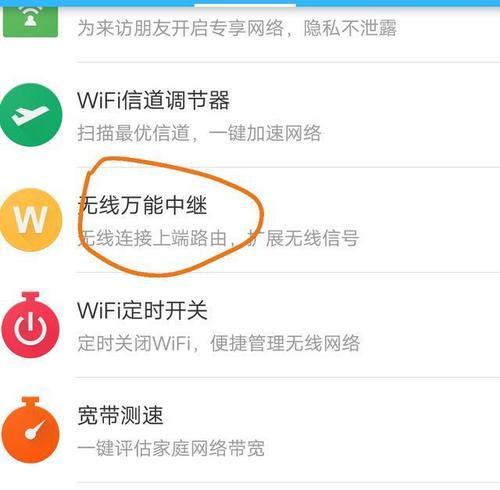 如何连接家庭WiFi路由器（简易指南帮助您轻松连接您的家庭WiFi）