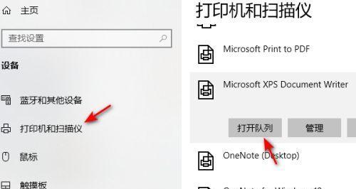 Win7系统下打印机共享设置方法（实现多台电脑共享打印机的简便方法）