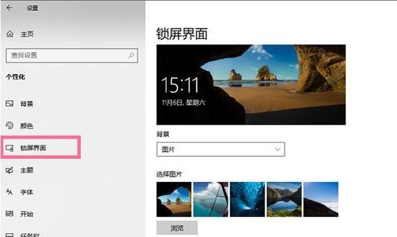 Win10关闭开机密码的方法（简单实用的Win10开机密码关闭教程）