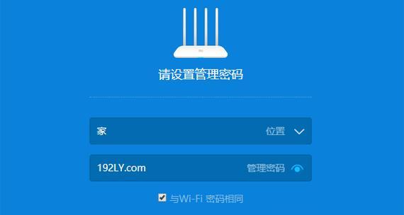 忘记家里的WiFi密码怎么办（简单方法帮你找回遗忘的WiFi密码）