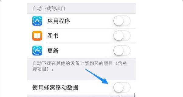 使用苹果手机连接iTunes更新的方法（轻松更新手机系统和应用程序）