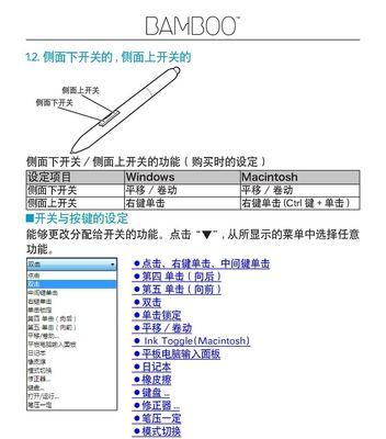 移动硬盘修复（快速恢复移动硬盘功能）